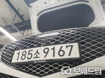 차량사진