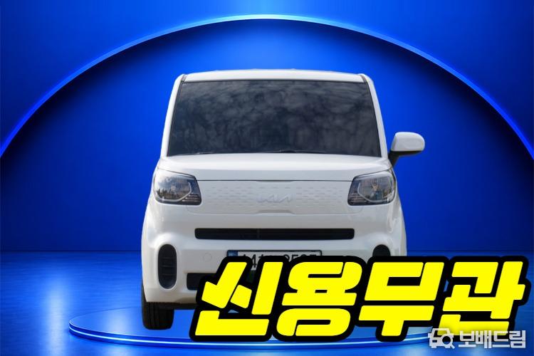 차량사진