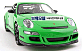 보배모델