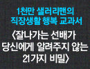 배너2