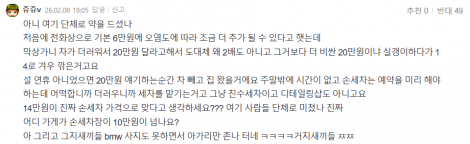 댓글 첨부 이미지