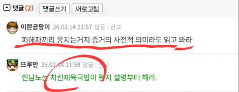 댓글 첨부 이미지
