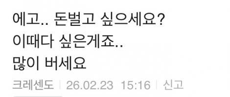 댓글 첨부 이미지