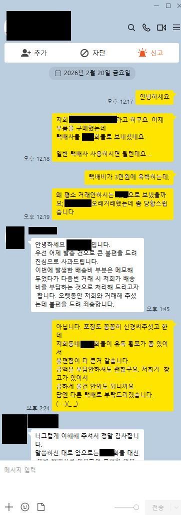 댓글 첨부 이미지