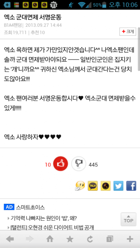 댓글 첨부 이미지