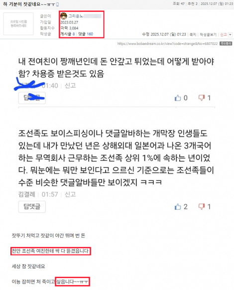 댓글 첨부 이미지