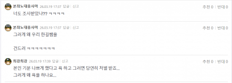 댓글 첨부 이미지