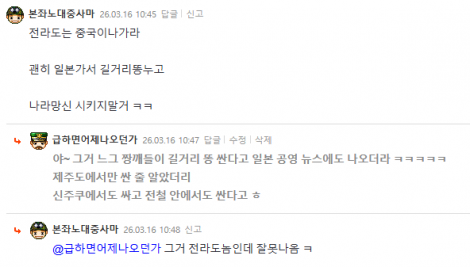 댓글 첨부 이미지