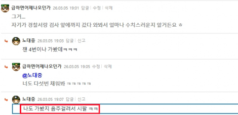 댓글 첨부 이미지