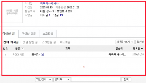 댓글 첨부 이미지