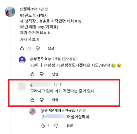 댓글 첨부 이미지