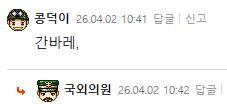 댓글 첨부 이미지