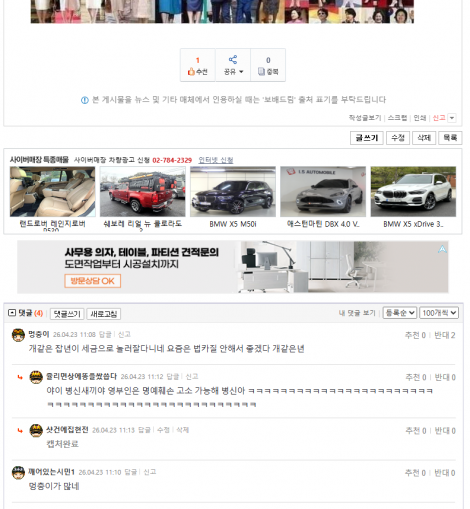 댓글 첨부 이미지