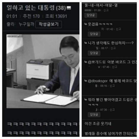 댓글 첨부 이미지
