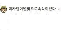 댓글 첨부 이미지