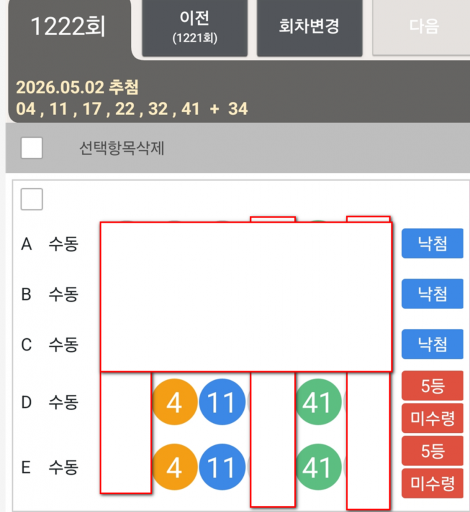 댓글 첨부 이미지
