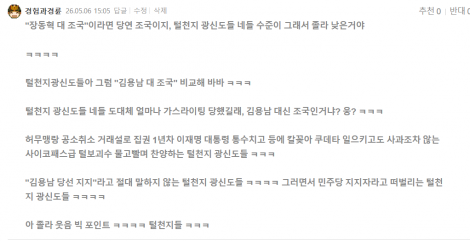 댓글 첨부 이미지