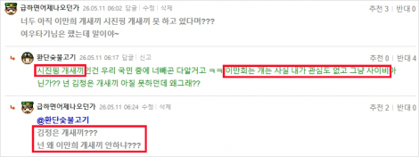 댓글 첨부 이미지