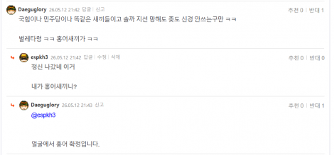 댓글 첨부 이미지
