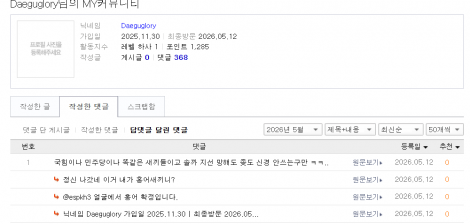 댓글 첨부 이미지