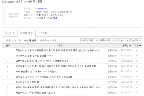 댓글 첨부 이미지