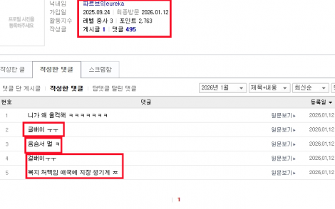 댓글 첨부 이미지