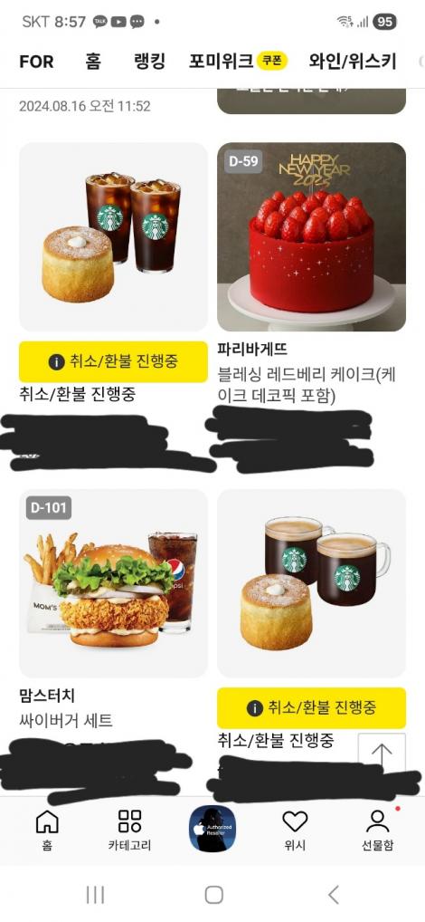 댓글 첨부 이미지