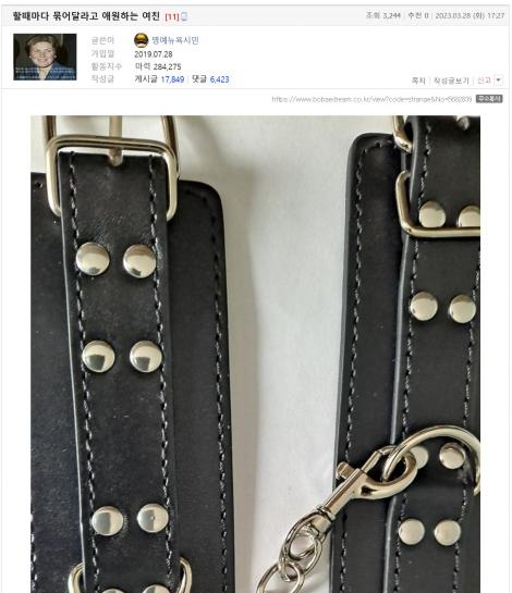 댓글 첨부 이미지