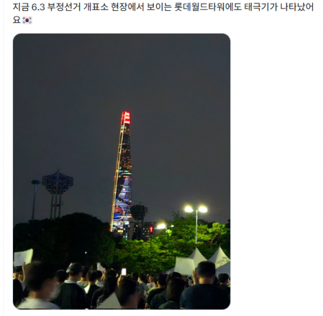 댓글 첨부 이미지
