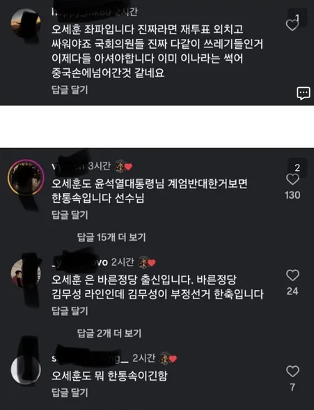 댓글 첨부 이미지