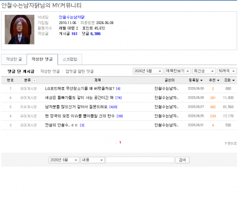 댓글 첨부 이미지