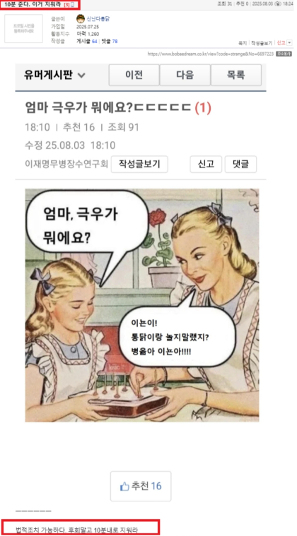 댓글 첨부 이미지