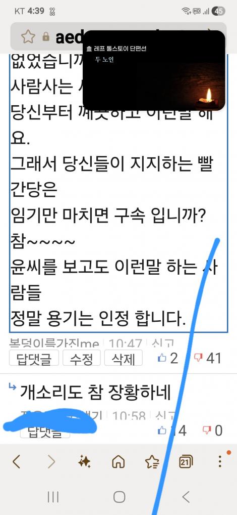 댓글 첨부 이미지