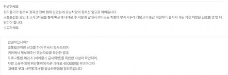 댓글 첨부 이미지