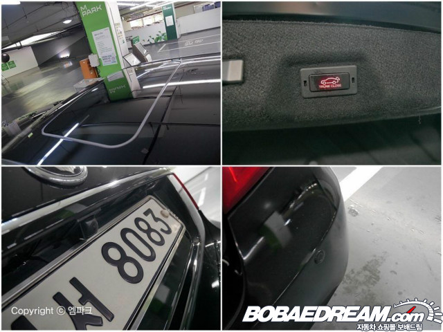 소나타 자전거 충돌