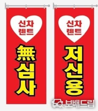 차량사진