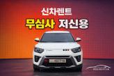 KG모빌리티 더 뉴 티볼리  1.6 가솔린 2WD V1