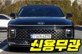 현대 디 올 뉴 그랜저 2.5 2WD  프리미엄