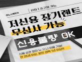 차량 썸네일 사진