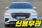 제네시스 GV70 2.5 터보 AWD 