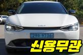 기아 EV6 롱 레인지 2WD  에어