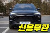 쉐보레 트레일블레이저 1.3 터보 2WD  프리미어