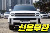 현대 디 올 뉴 싼타페 2.5 가솔린 터보 2WD  H-Pick