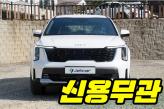 기아 쏘렌토 4세대 하이브리드 1.6 터보 HEV 2WD  프레스티지