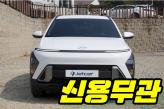 현대 디 올 뉴 코나 1.6 가솔린 터보 2WD  H-Pick