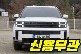 현대 디 올 뉴 싼타페 2.5 가솔린 터보 2WD  익스클루시브