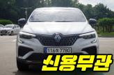 르노코리아 아르카나 1.6 가솔린  아이코닉