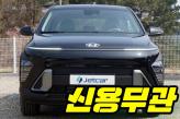 현대 디 올 뉴 코나 1.6 가솔린 터보 2WD  모던