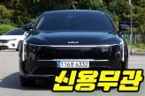 기아 K8 3.5 LPi  노블레스