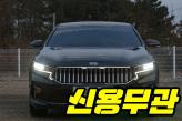 기아 K7 프리미어 3.0 LPi   트렌디